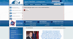 Desktop Screenshot of intsyst.net